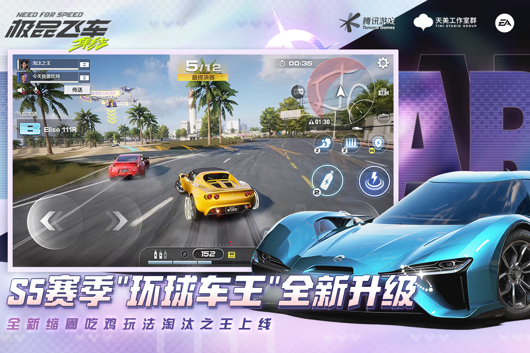 模拟开车游戏都有哪些