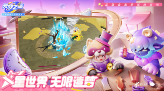 适合三个小朋友玩的游戏叫什么