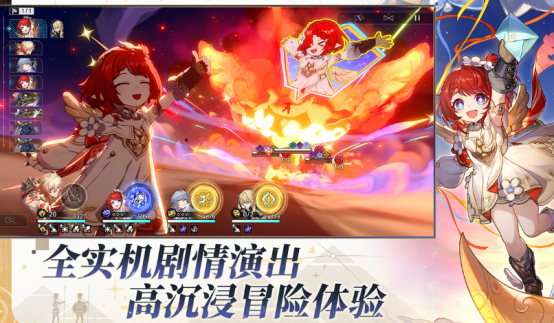 有没有好玩的超次元游戏