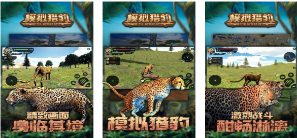 有趣的模拟游戏推荐