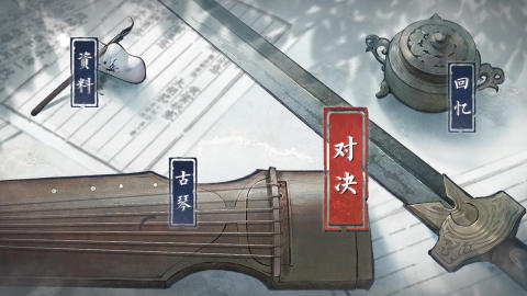 十大最经典游戏音乐大全分享