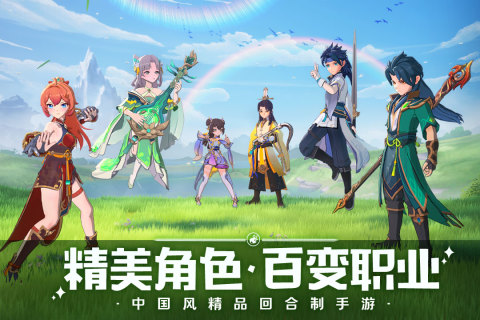 流行的打升级4人游戏有没有