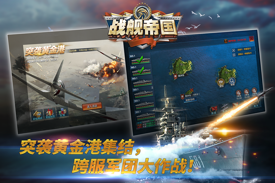 2025热度高的军舰游戏有哪些