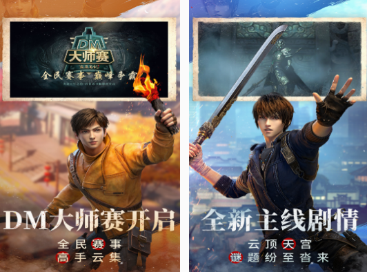 好玩的探险类手游都有什么