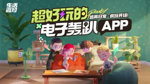 2025趣味茶话会游戏合集推荐