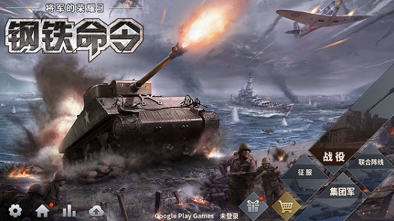 有趣的二战领土扩张游戏怎么下载
