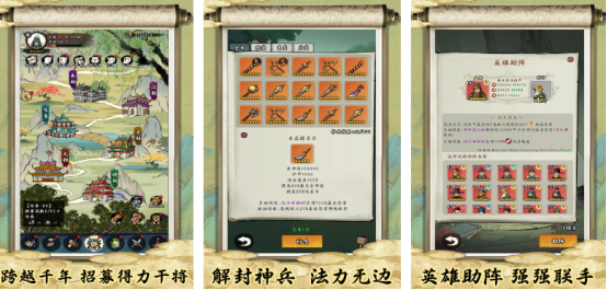 热门的皇帝手游有哪些