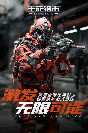 人气较高的公平游戏排行榜