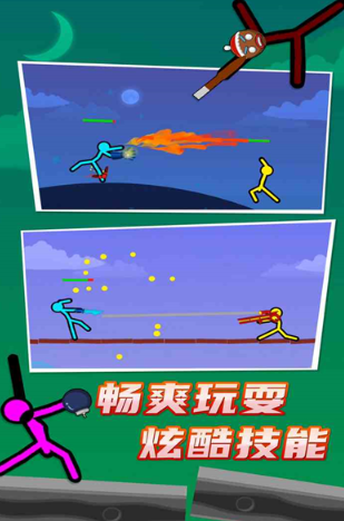 有趣的火柴人对决游戏大全