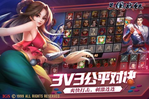 街机格斗游戏大全
