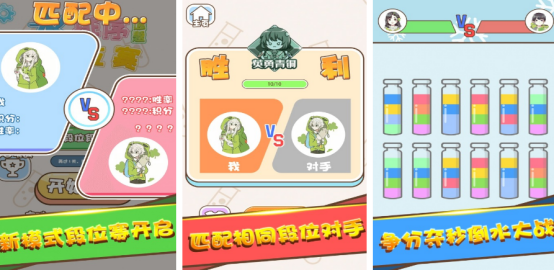 热门的颜色拼接游戏有哪些