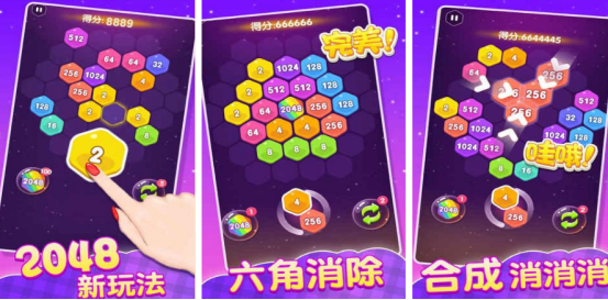 耐玩的六边形消除老游戏有哪些