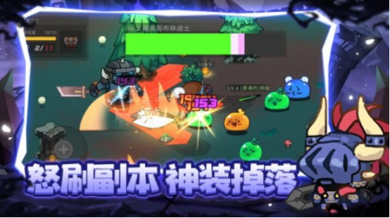 像地下城一样的手游有没有