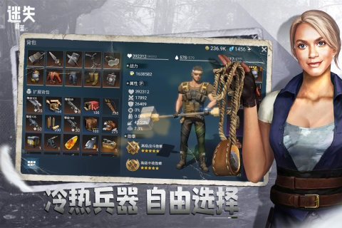 手机上好玩的生存类手游有哪些2025