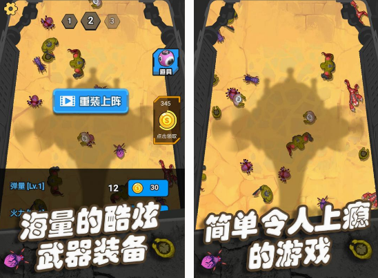打僵尸那个游戏叫什么