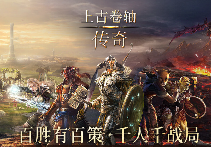 类似上古卷轴的单机rpg游戏有哪些2025