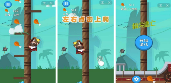 热门的逃亡的游戏有没有