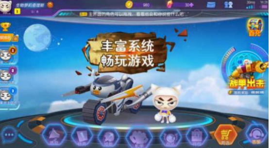 操控机甲的游戏有哪些