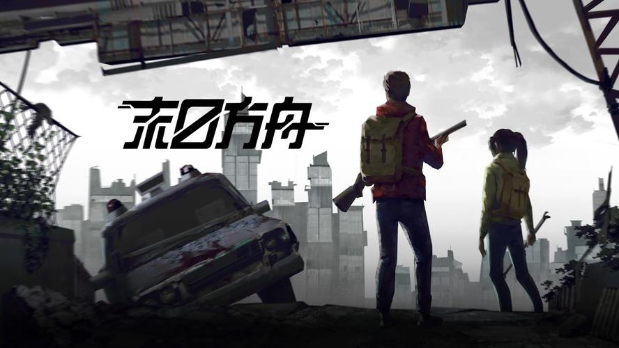 飞机上能玩儿的手游有哪些