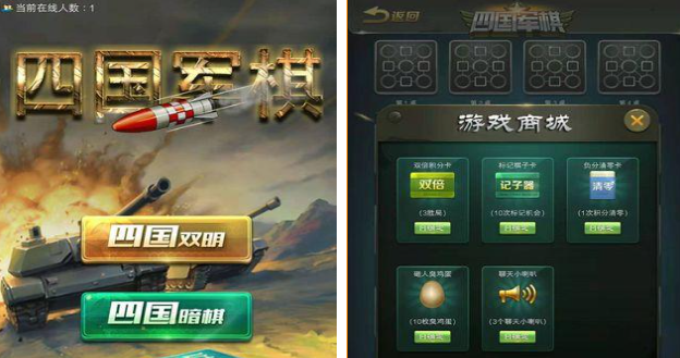 人气较高的中年人游戏推荐