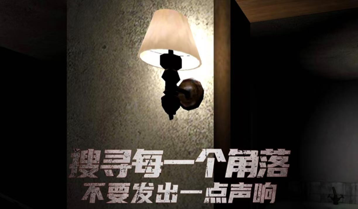 耐玩的惊悚游戏手机版有哪些