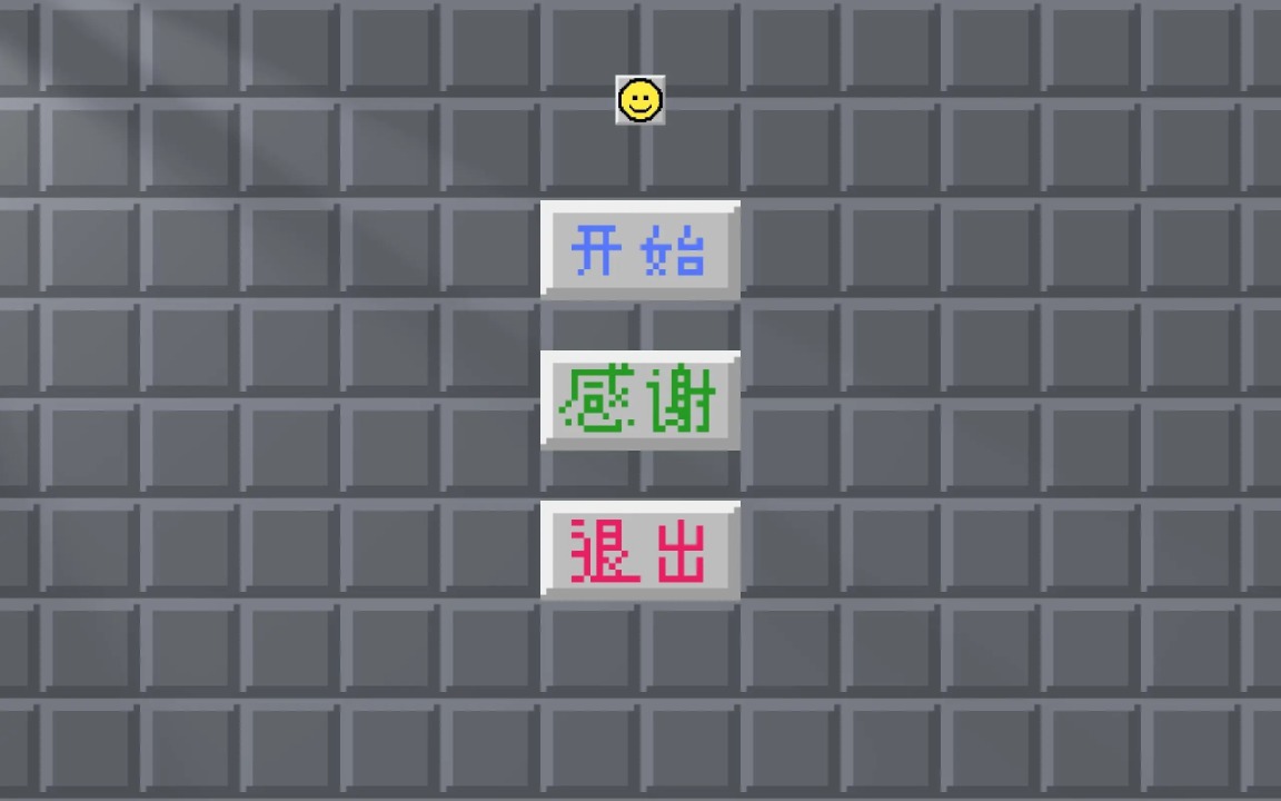 扫雷单机游戏哪些值得玩2025