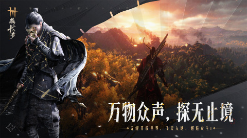 有哪些下载量最高的手游合集