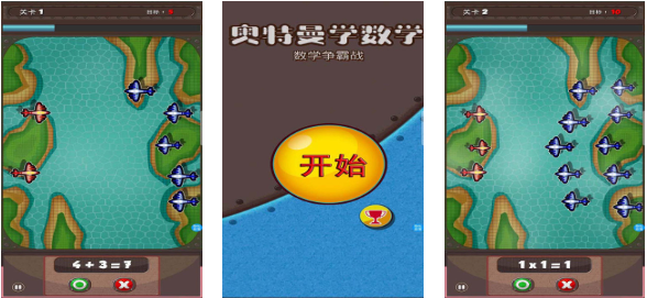 免费的奥特曼数字游戏下载