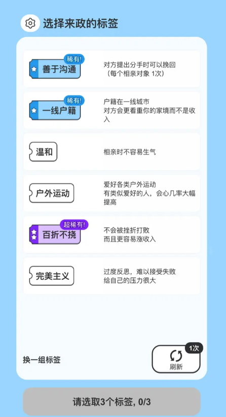 纸上谈亲下载地址分享