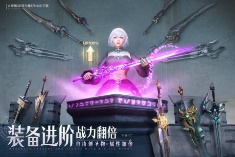 有什么好玩的手机游戏多人联机推荐2025
