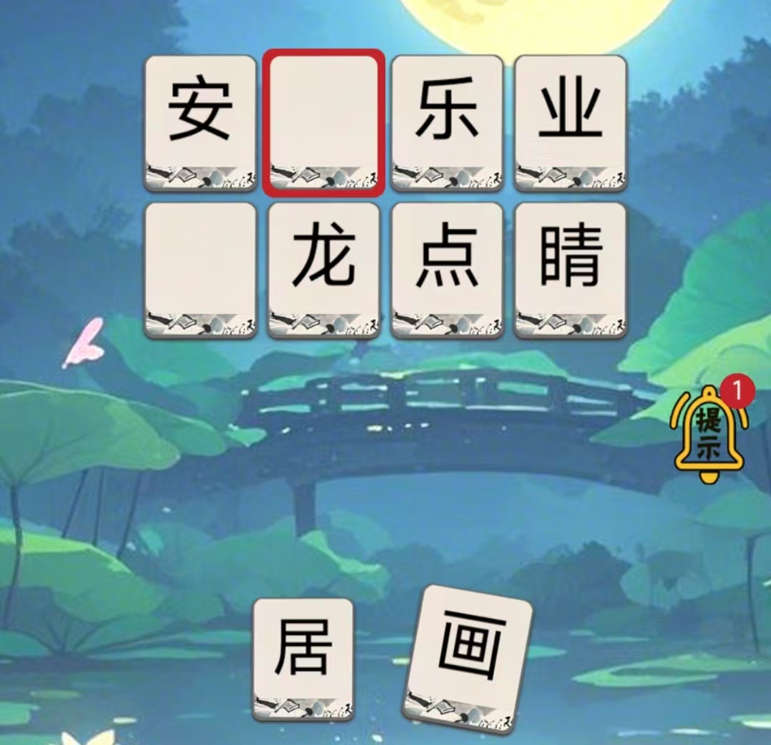 好玩的5岁小孩能玩的游戏有哪些