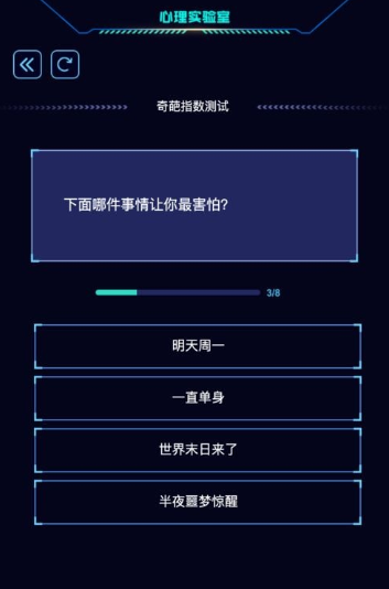 简单的心理小游戏推荐