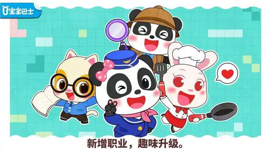 好玩的3岁小朋友玩的手机游戏