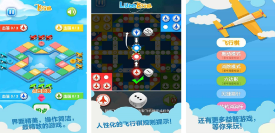 好玩的四人迷你游戏下载哪些