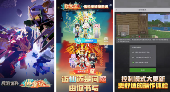 热门的社交游戏有哪些