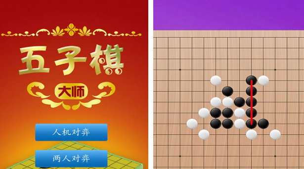 经典的五子棋游戏分享