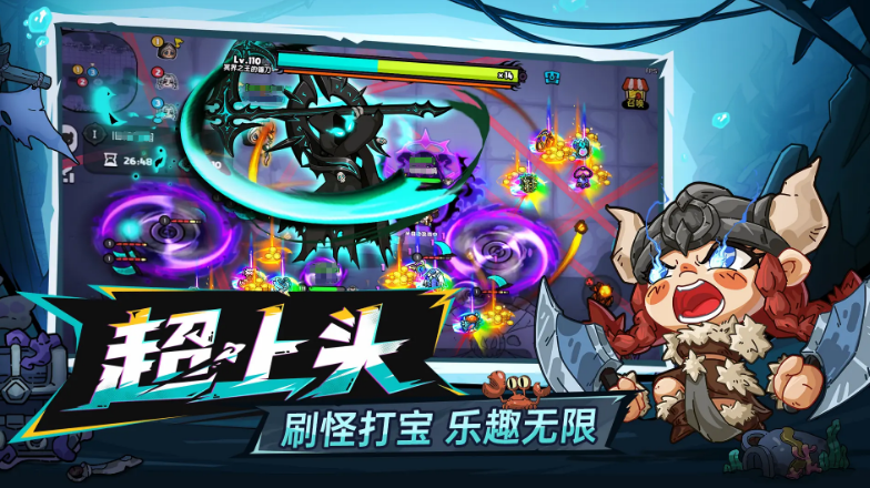 英勇之地手游下载教程