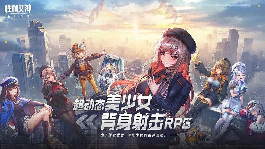 胜利女神新的希望预约地址分享