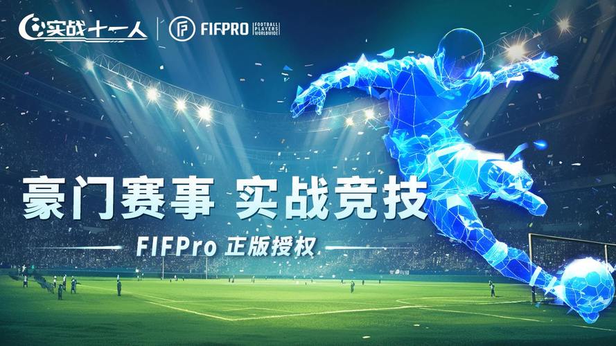 2025最佳移动电竞游戏有哪些