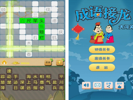 成语填字闯关游戏有哪些