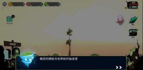 世界树的游戏排行榜