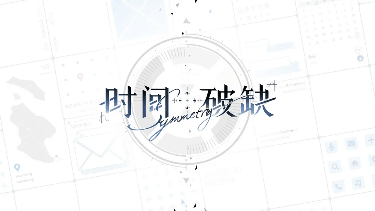 时间对称性破缺下载方法介绍