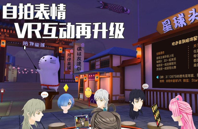 vr眼镜专用游戏下载介绍2025