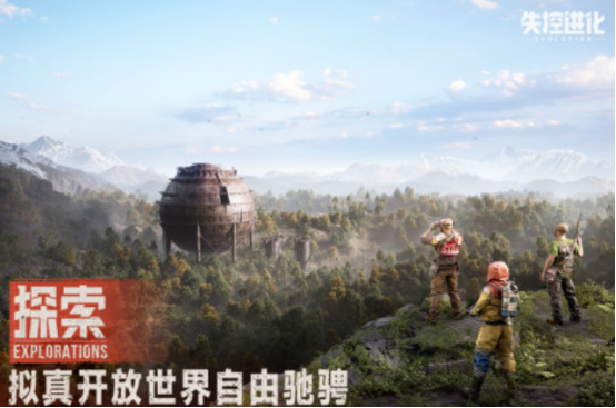 高人气的游戏销量排行榜