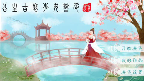 经典的古装游戏有没有