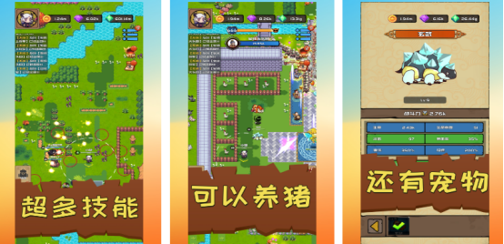 关于三国的手机游戏叫什么