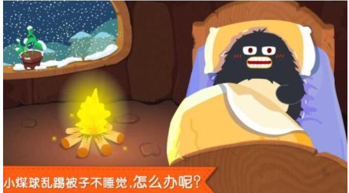 好玩的可爱宝贝游戏推荐榜