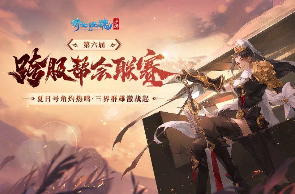 可以结婚的手游排行榜
