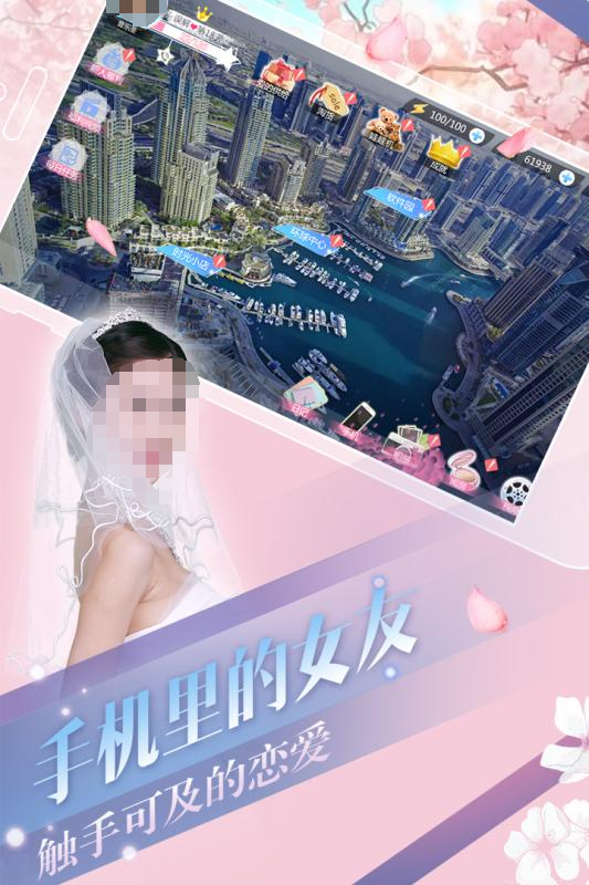 2025高质量的恋爱互动手游合集