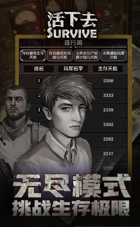 耐玩的自由游戏大全